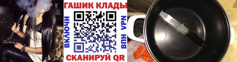 Наркошоп купить Амфетамин  МЕФ  ГАШИШ  МАРИХУАНА  Cocaine  A PVP  Ильский