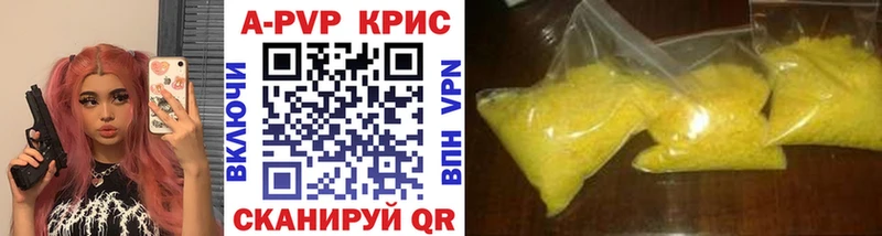 Купить где  Ильский  Альфа ПВП Crystall 