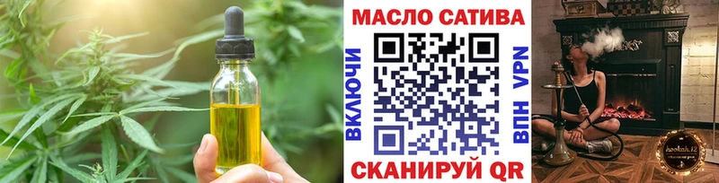 Печенье с ТГК конопля  Купить закладки  Ильский 