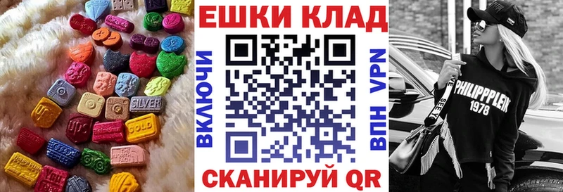 Ecstasy TESLA  Купить где  Ильский 