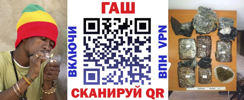 Гашиш Premium  Купить  Ильский 