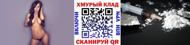 ГЕРОИН VHQ  Купить  Ильский 