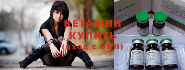 марки nbome Магас