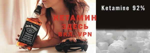 мескалин Лихославль