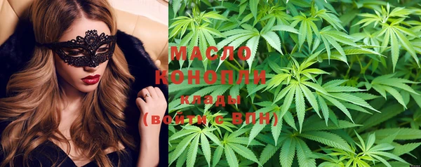 марихуана Майский