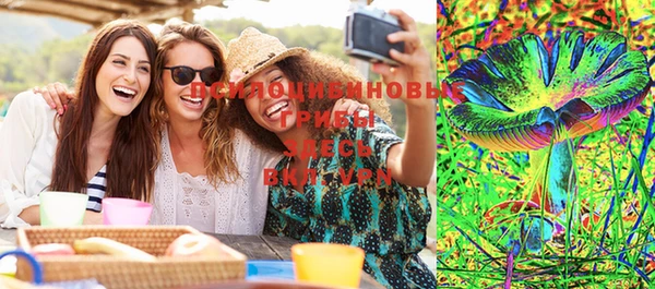 мескалин Лихославль