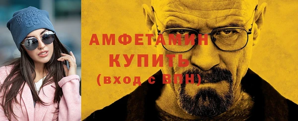 мескалин Лихославль