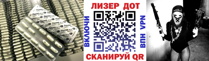 Лсд 25 экстази кислота  Купить закладки  Ильский 