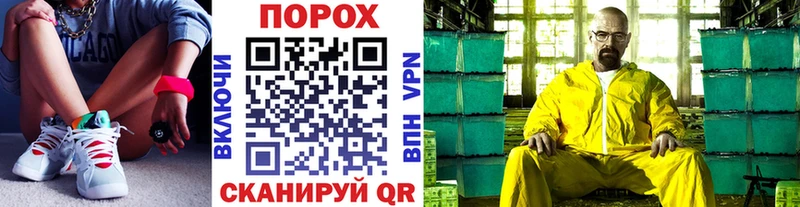 МЕТАМФЕТАМИН пудра  Купить закладки  Ильский 