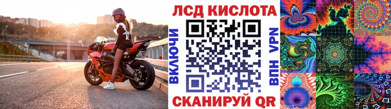 Марки NBOMe 1,8мг  Купить где  Ильский 