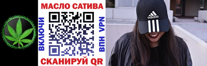 Купить где  Ильский  ТГК THC oil 